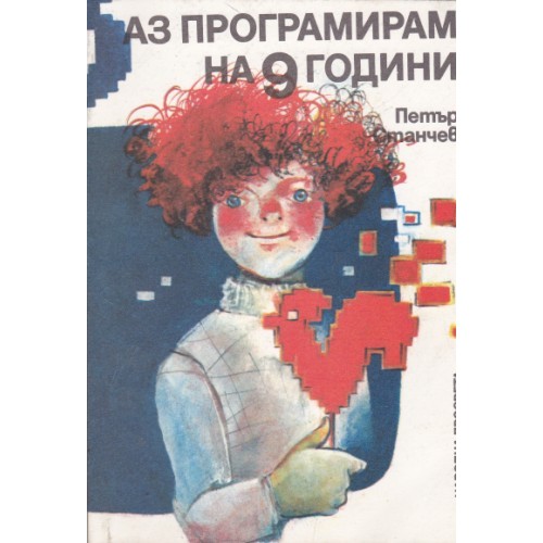 Алиса в страната на чудесата