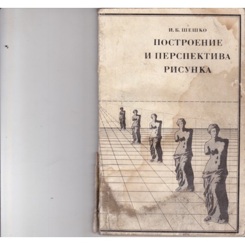 Цвингер
