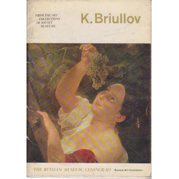 K. Briuilov-The Russian muzeum, Leningrad-16 открьиток