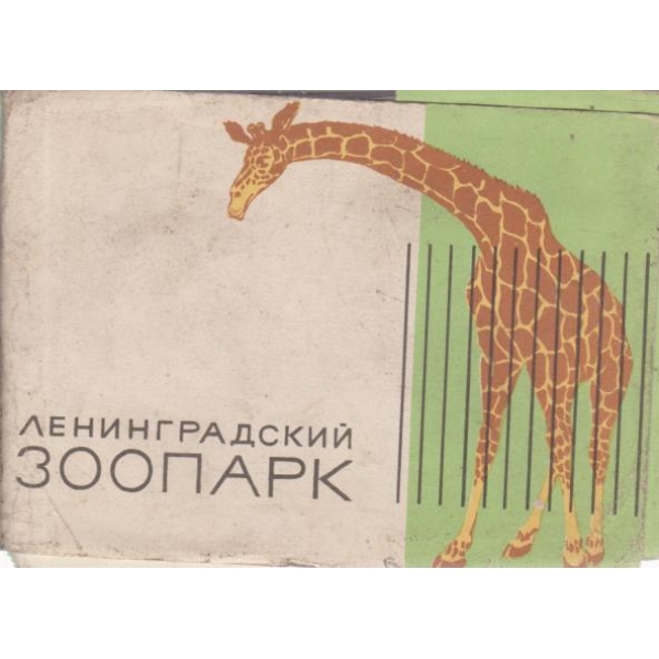 Исаакиевский собор