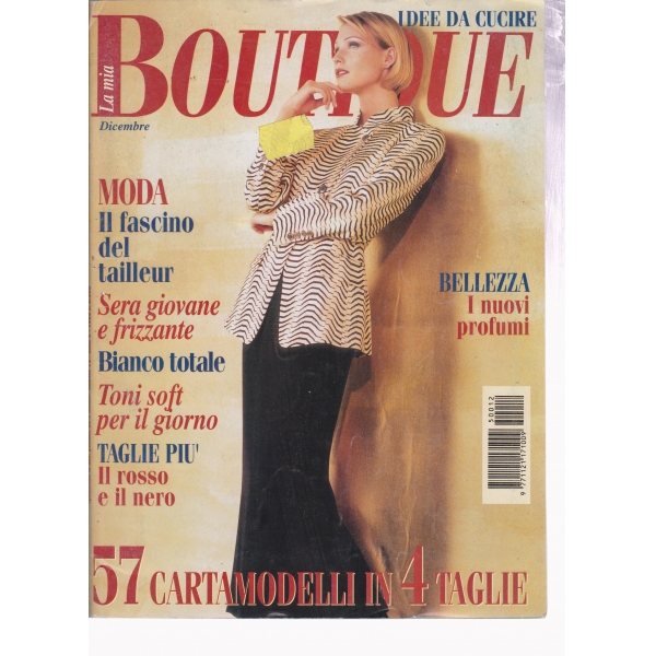 Boutique-12-1995