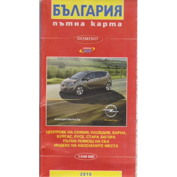 България-пътна карта