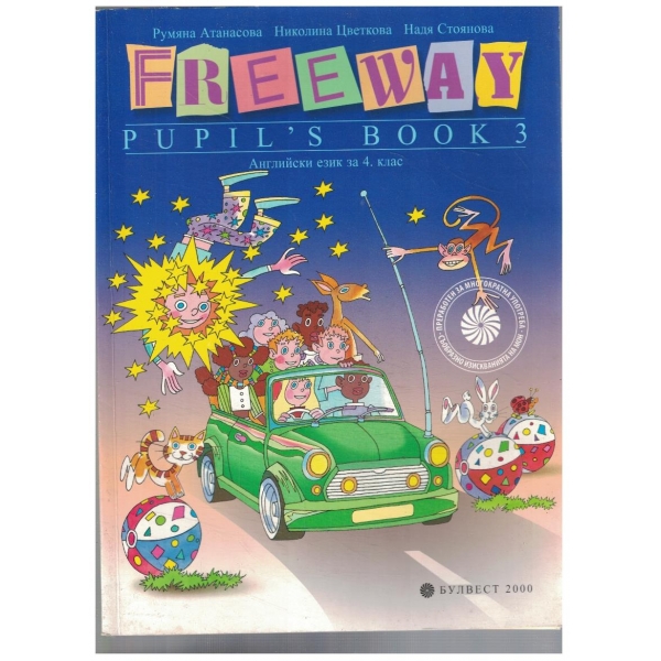Freeway-book 3-4клас