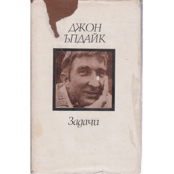 Задачи-разкази