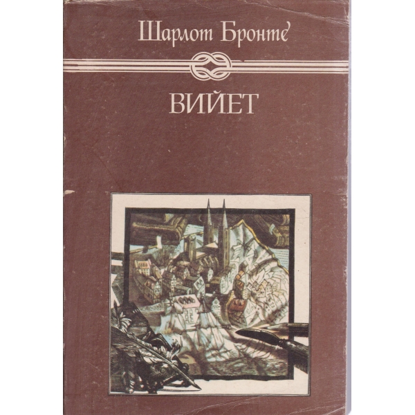 Вийет-за юноши