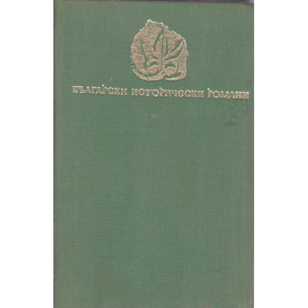 В лабиринта