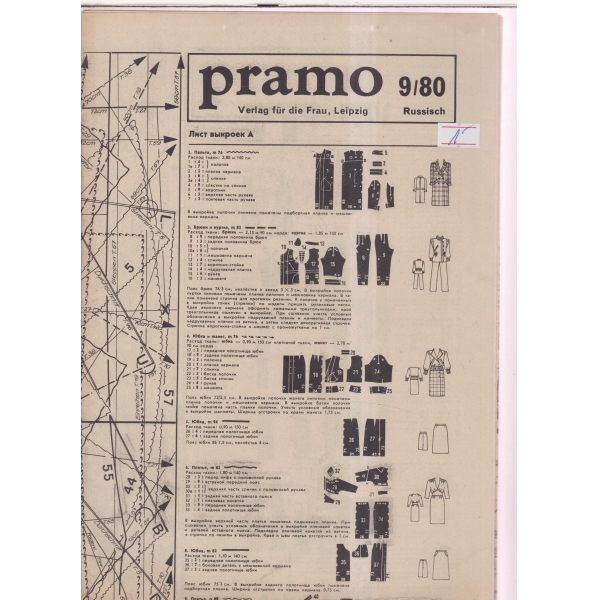 Pramo-9-80-krojki