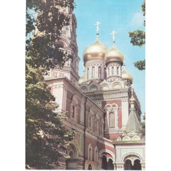 Картичка-Храм-паметник Шипка-построен 1896-1902
