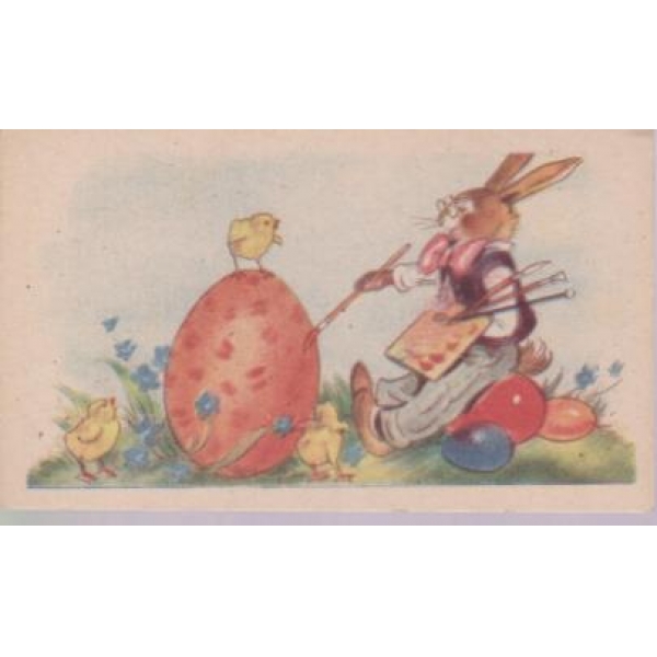 Картичка-детска-3 бр.