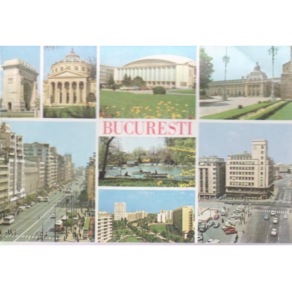 Картичка-Bucuresti