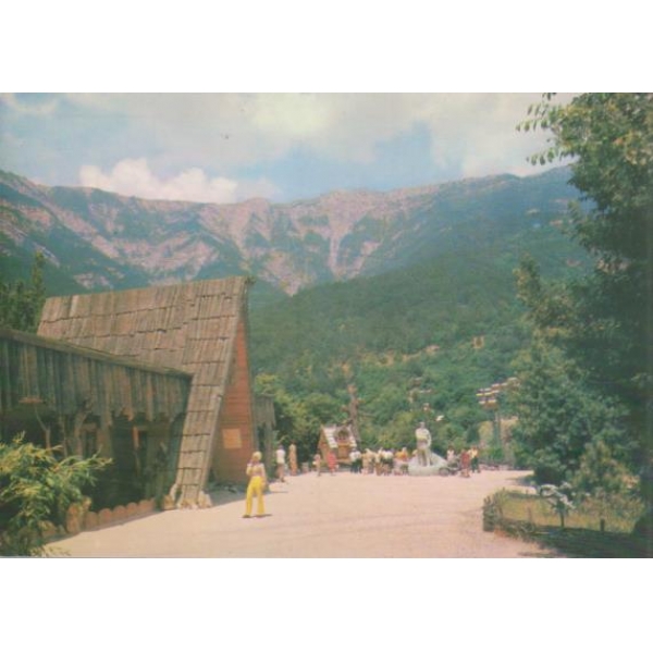 Картичка-Ялта-"Поляна сказок"