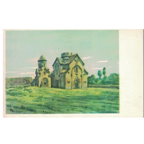 Снимка-Комплекс Кечарисского храма.11-13 вв.