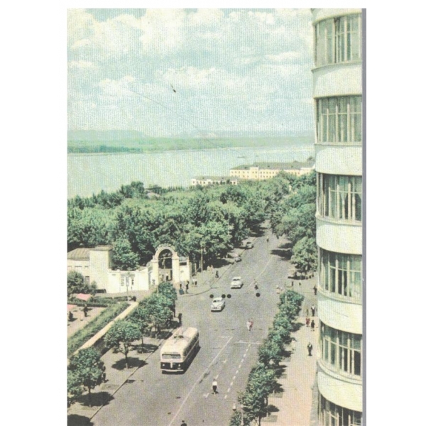 Картичка-Куйбьишев.Городский парк культурьи и отдьиха