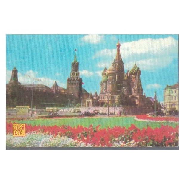 Календар-1986 г.