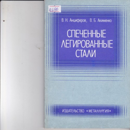 Механизми и елементи на уредите
