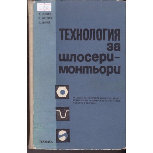 Порошковая металлургия