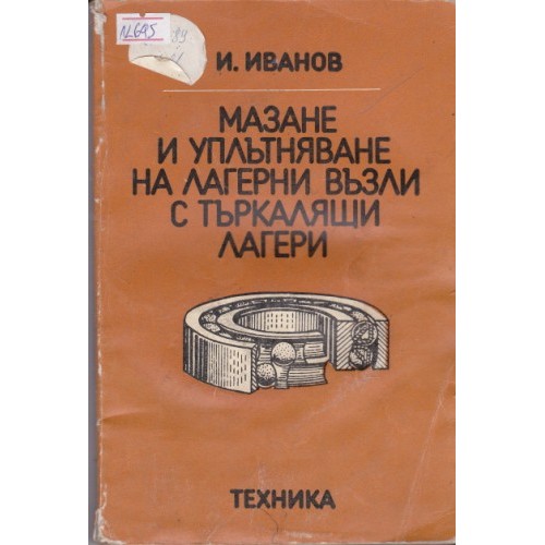 Проектирование технологических процессов холодной штамповки