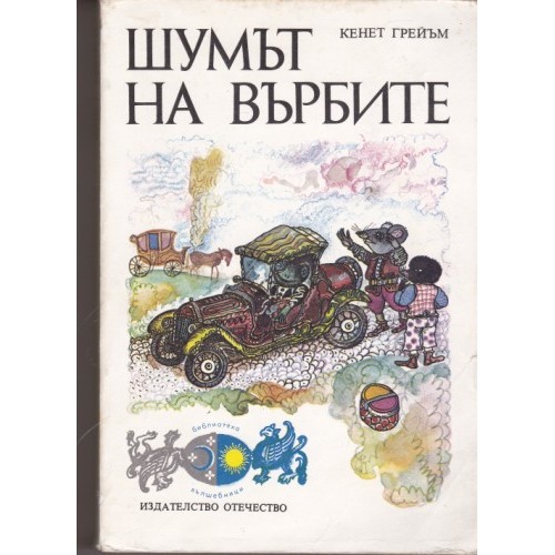 Небивалици