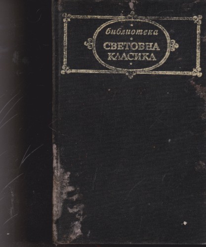 Разкази