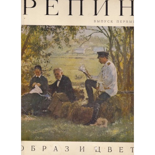 Давид Сикейрос