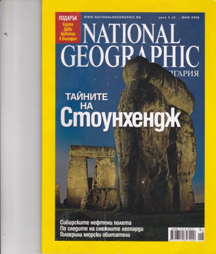 National Geographic - 2008/6