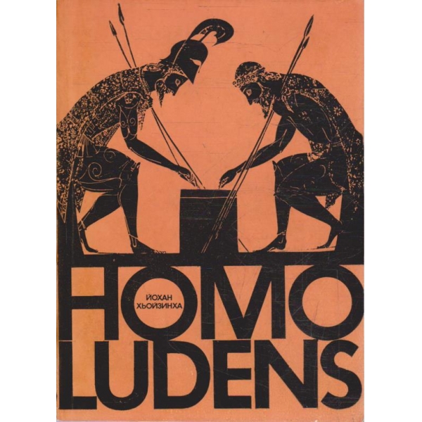 Homo Ludens