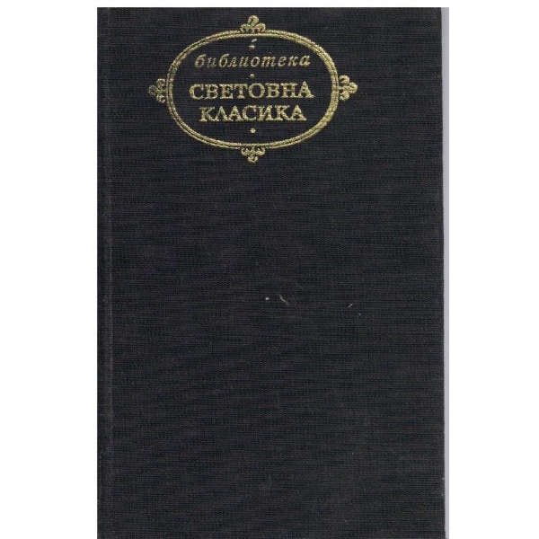 Гаргантюа и Пантагрюел-2