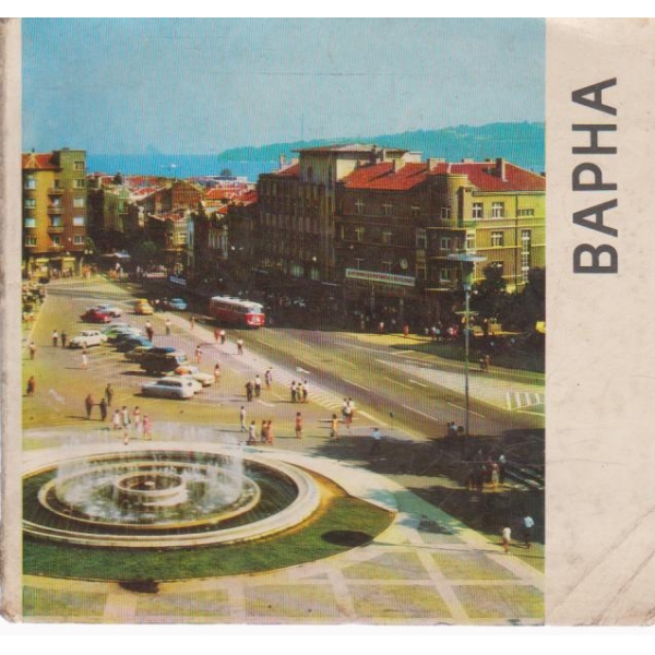 Варна