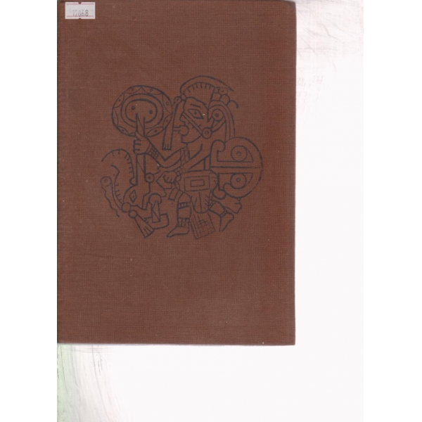 Най-древният жител на Америка