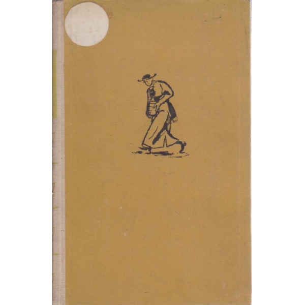 Не беше от нашите