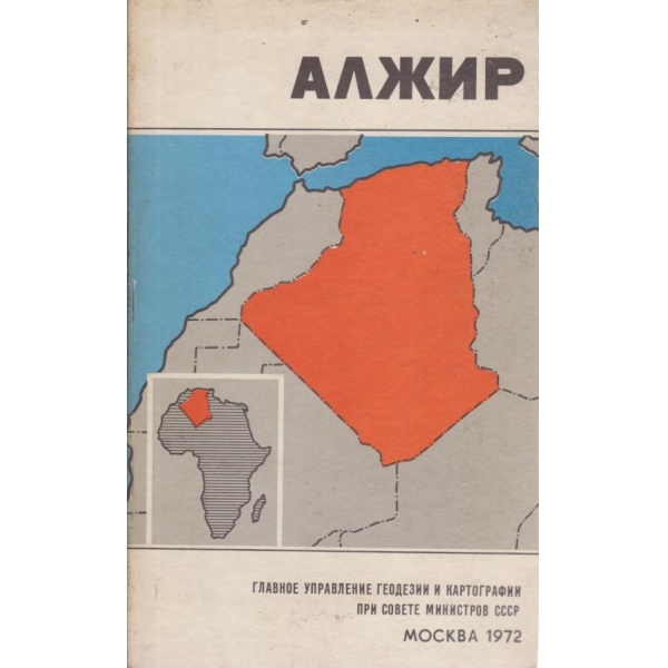 Ленинград и его окрестности