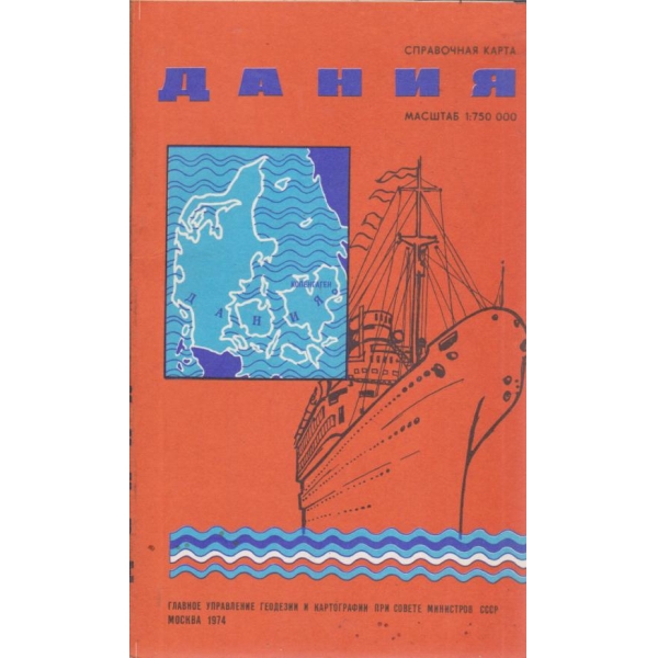 Казанлък