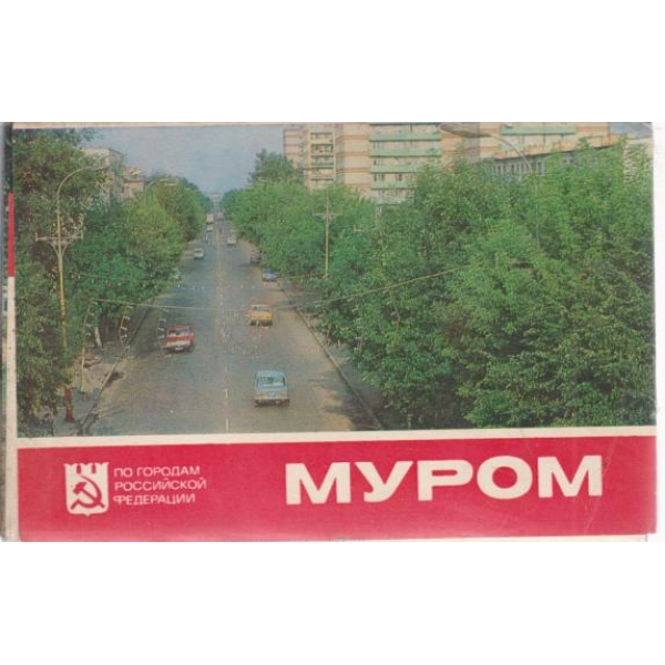 Перущица