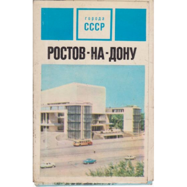 Земя отвъд океана