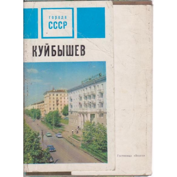 Баку