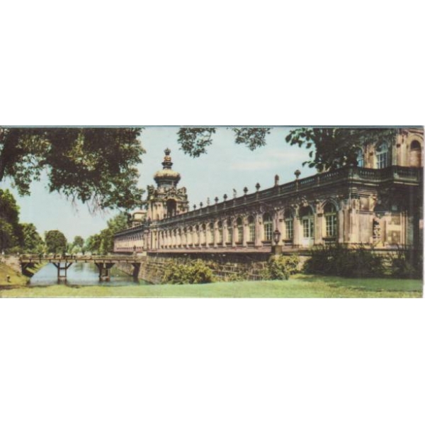 Дорога мужества и героизма