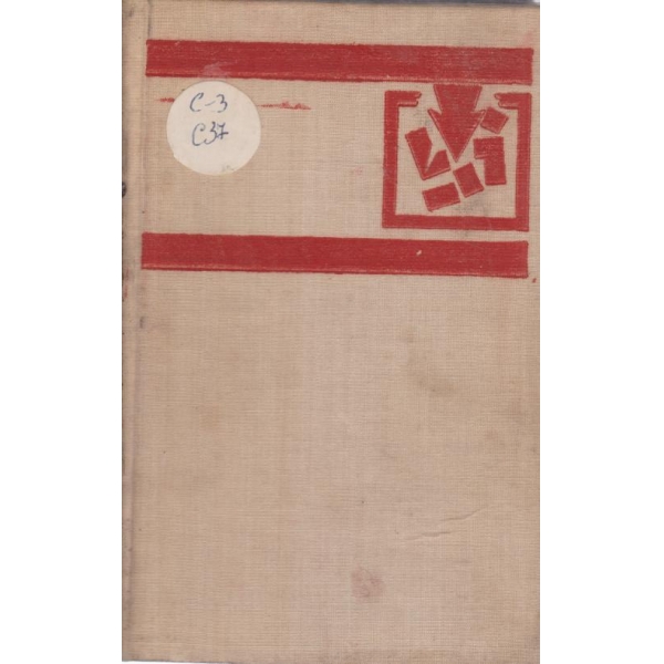 Живи и мъртви