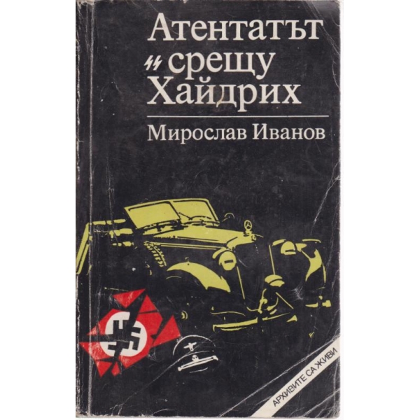 Атентатът срещу Хайдрих