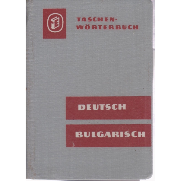 Deutsch-Bulgarisch
