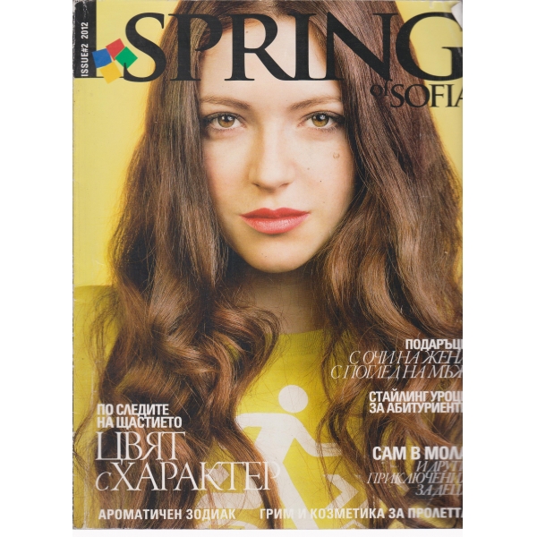Spring-2-2012
