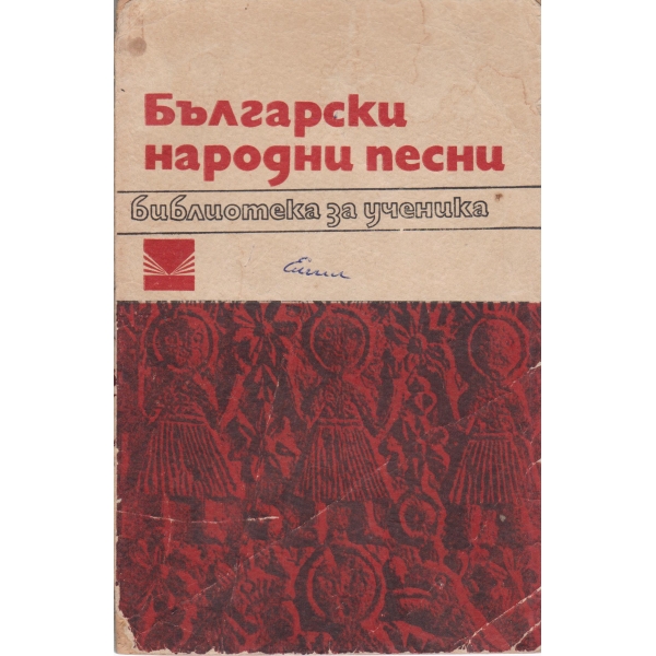 Занимателна морфология