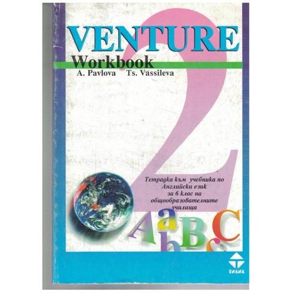 Venture-workbook-6 klass
