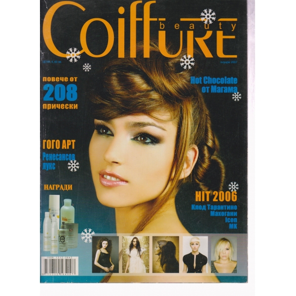 Coiffuke-януари 2007
