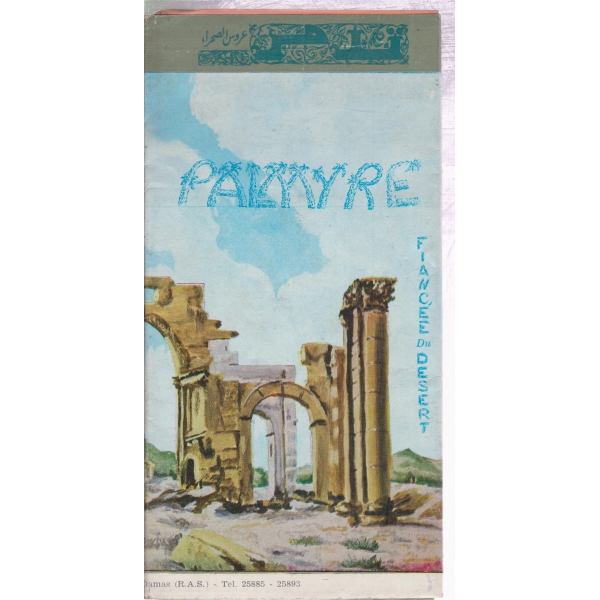 Palmyre