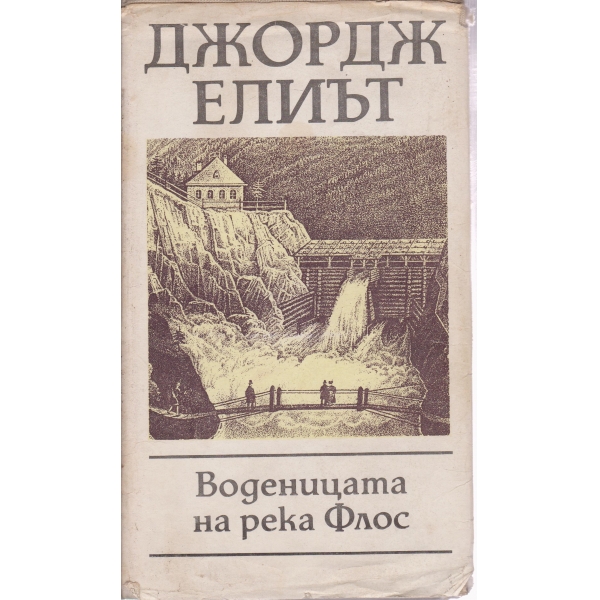 Родителка,Пустинята на любовта,Фарисейката...