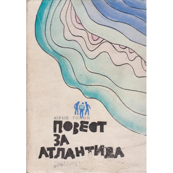 Хала
