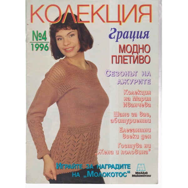 Колекция Грация-4-96
