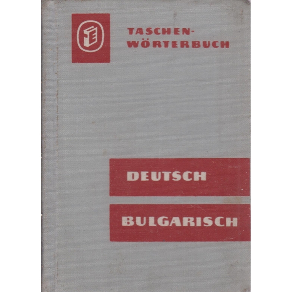 Deutsch-bulgarisch