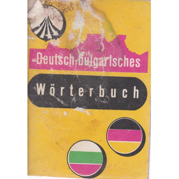 Deutsch-bulrarisches Worterbuch