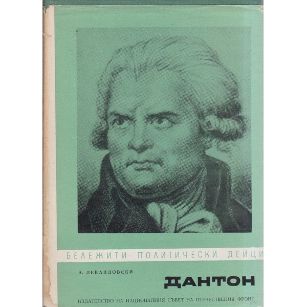 Данков